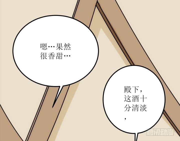17话 休想肖想我17