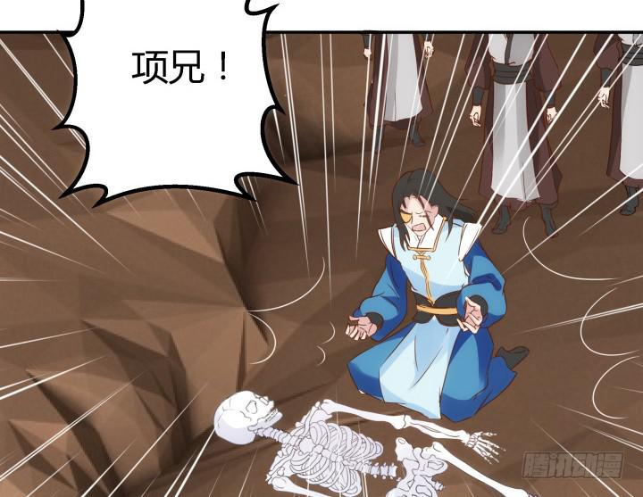 24话 援军来了？！51
