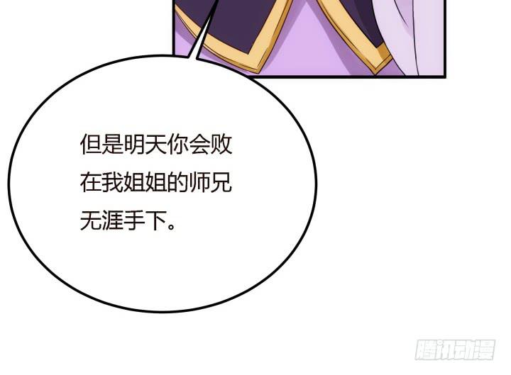 19话上  我们的目的31