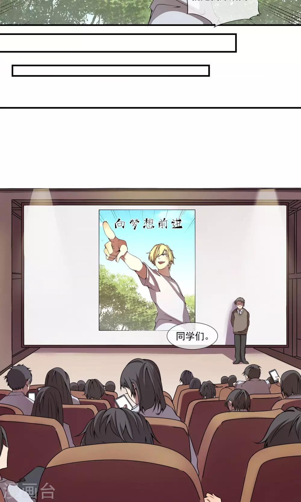 第7话 这回，咱们两清了。19