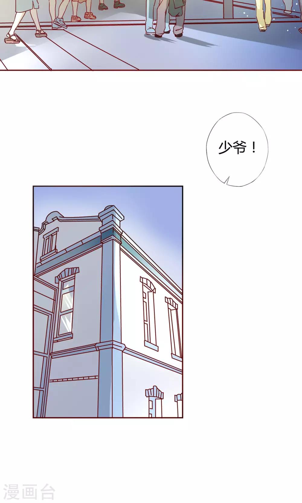第1话 我的梦想2