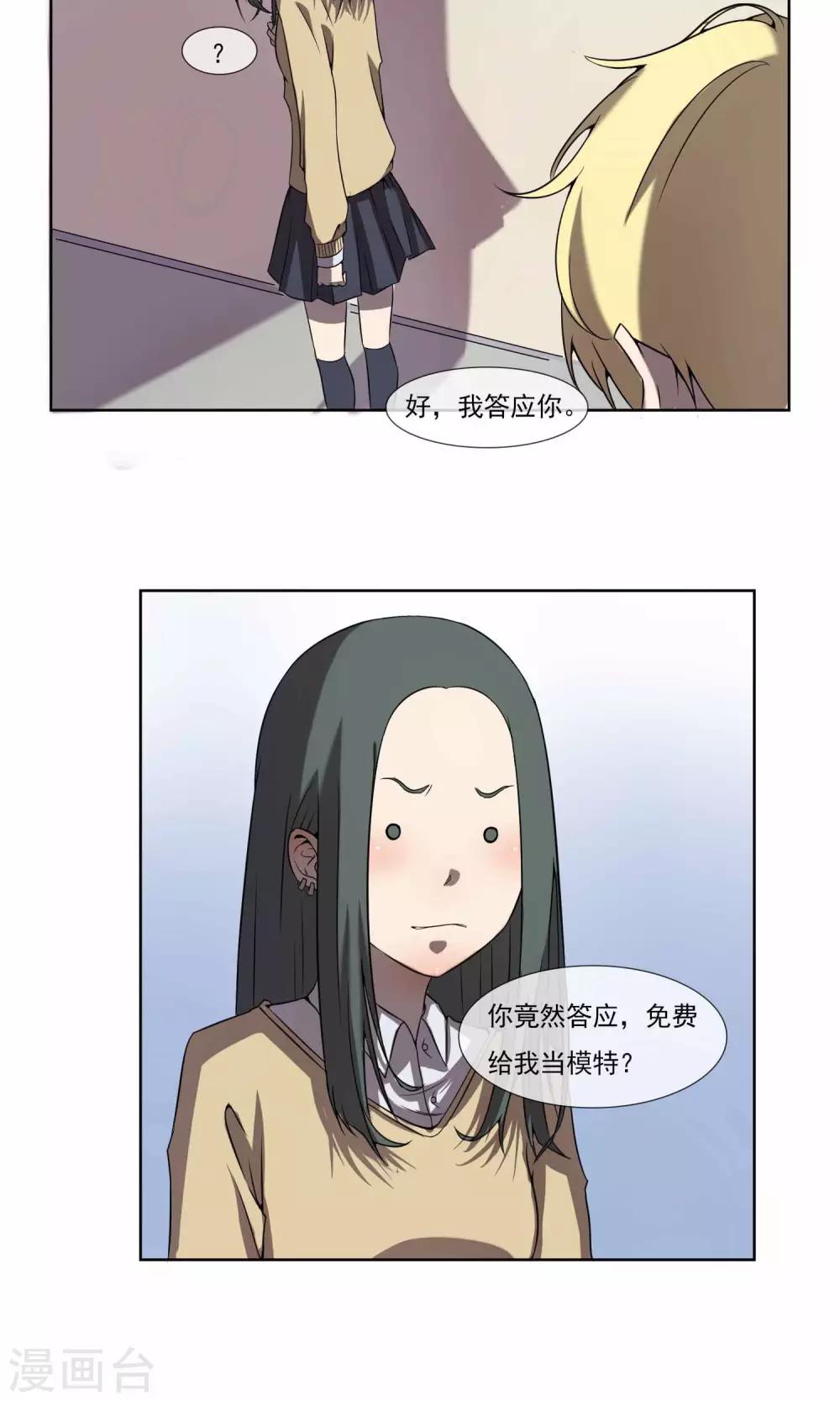 第4话 混混屈服淫威成裸模24
