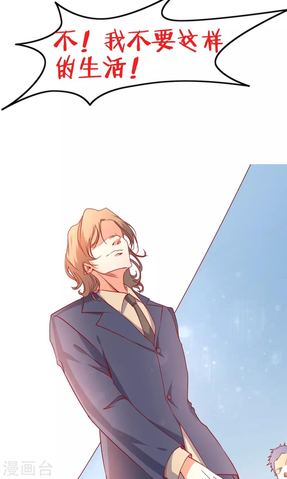 预告2
