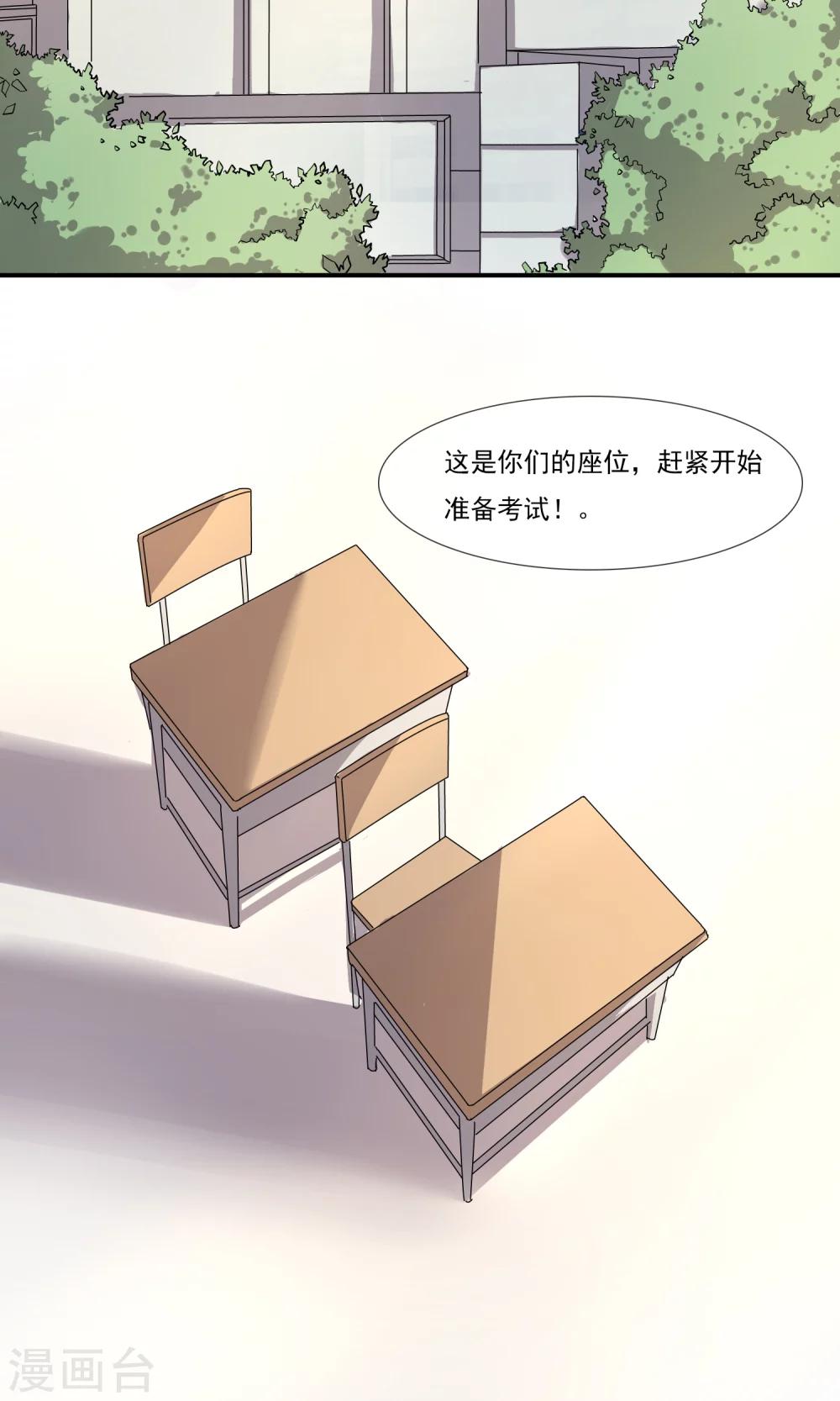 最终话 只能选择黑暗或更黑暗20