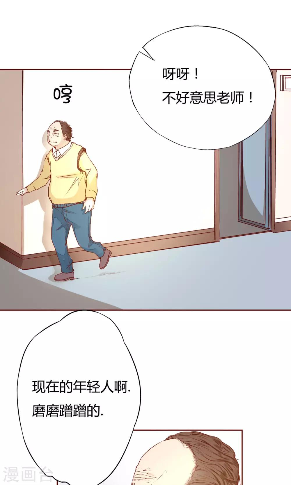 第1话 我的梦想23