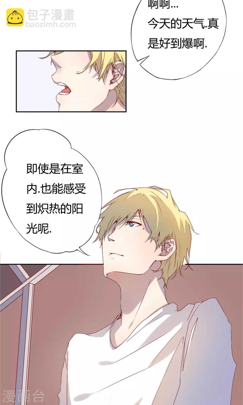 第1话 我的梦想16
