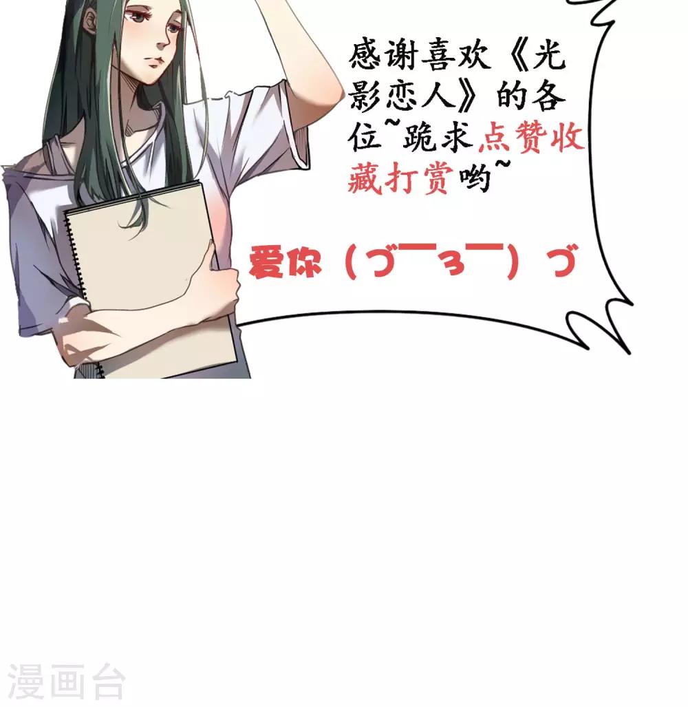 第5话2 我也不是色狼！27