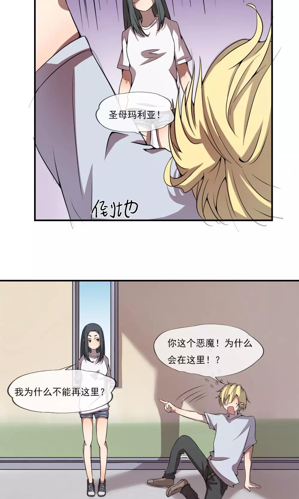 第7话 这回，咱们两清了。11