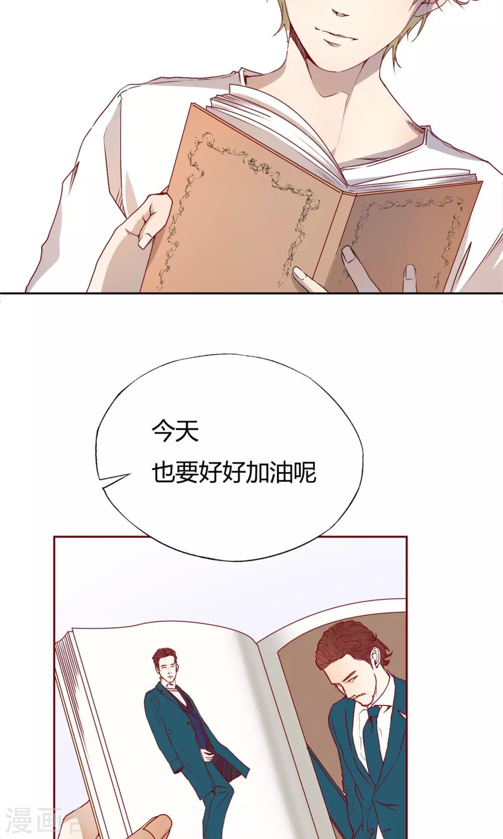 第1话 我的梦想18