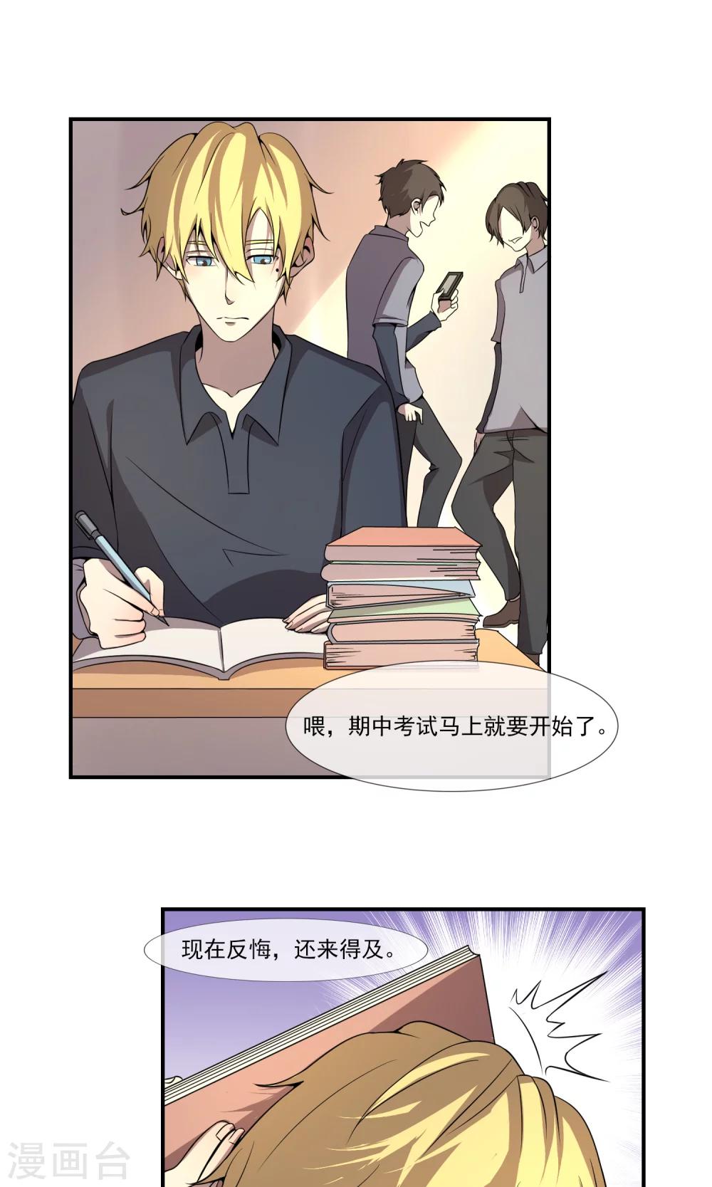 最终话 只能选择黑暗或更黑暗13