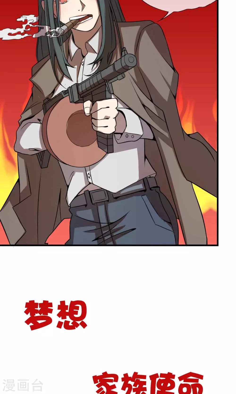 预告13