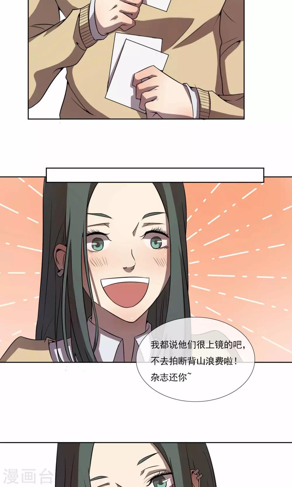 第4话 混混屈服淫威成裸模19