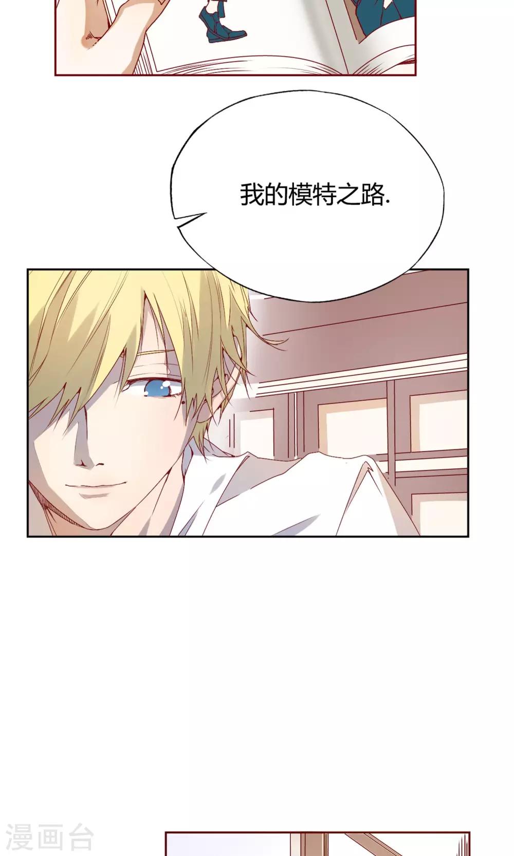 第1话 我的梦想19
