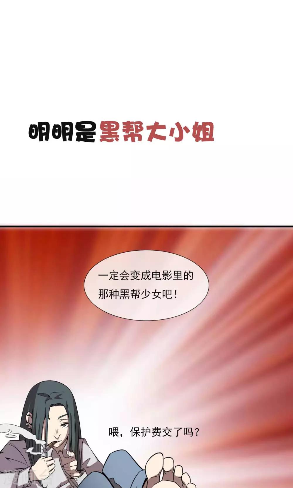 预告11