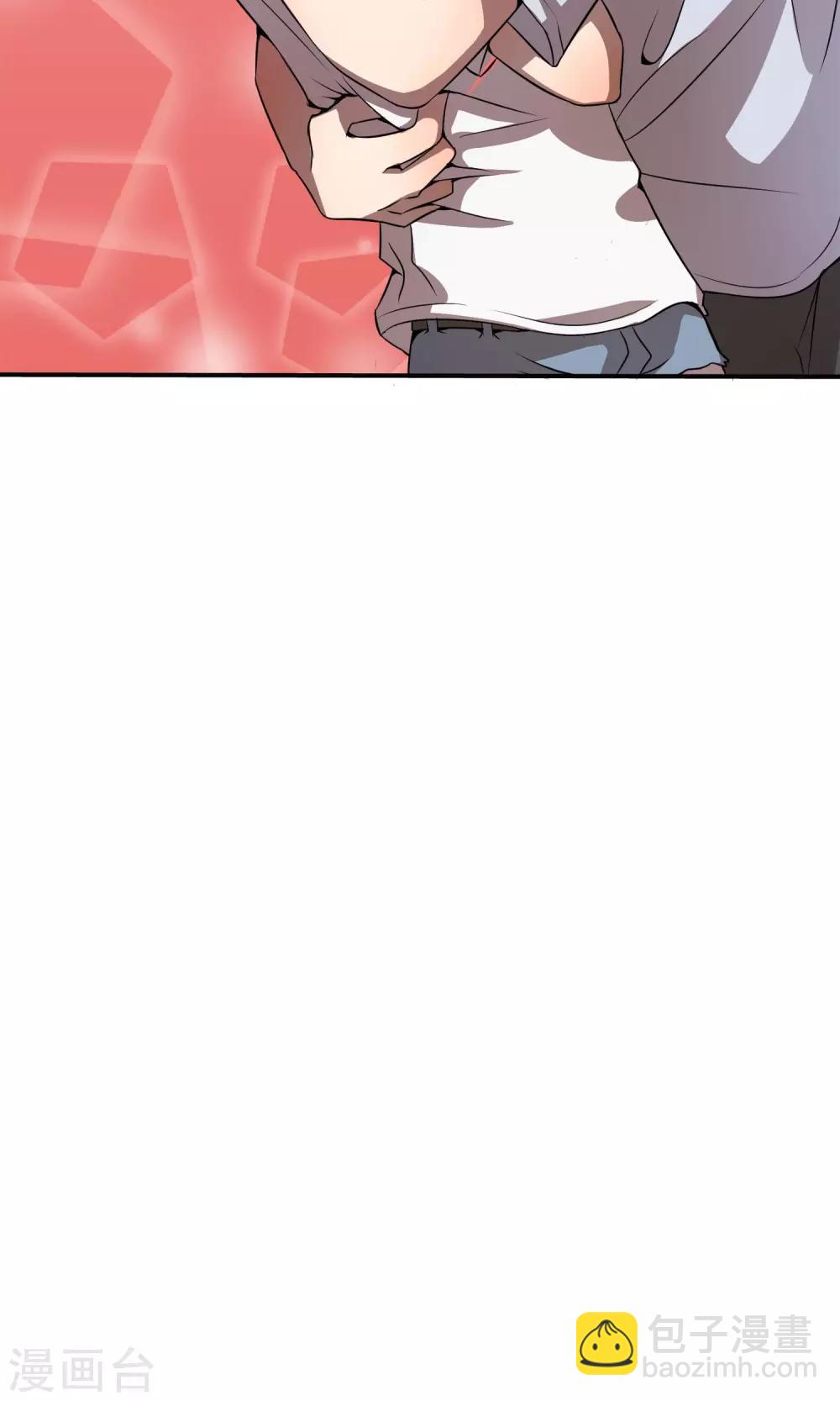 第6话 我们交往了！27