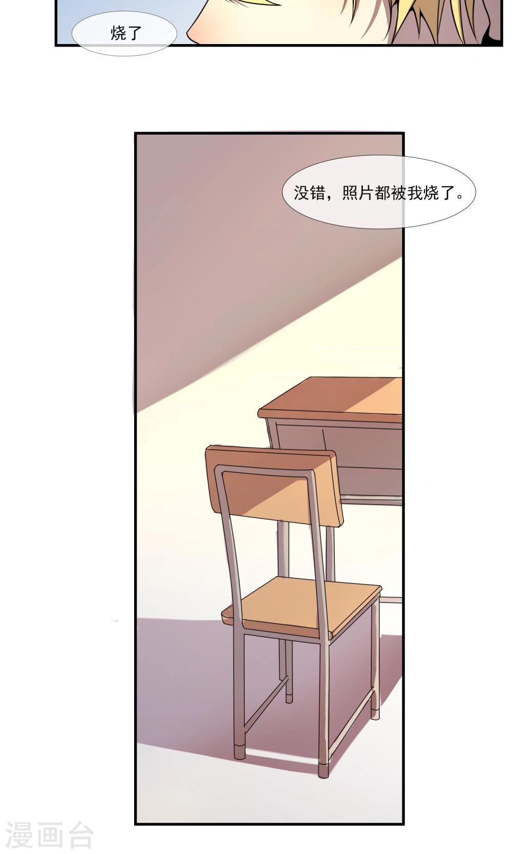最终话 只能选择黑暗或更黑暗4