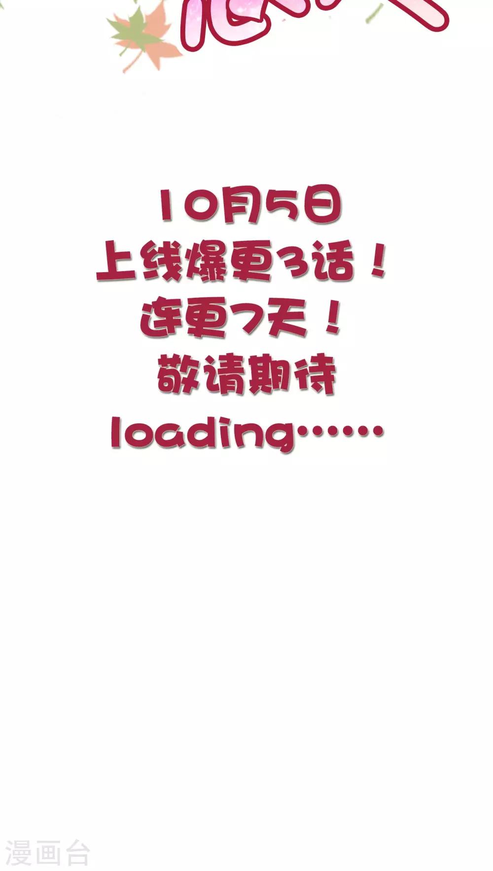 预告16