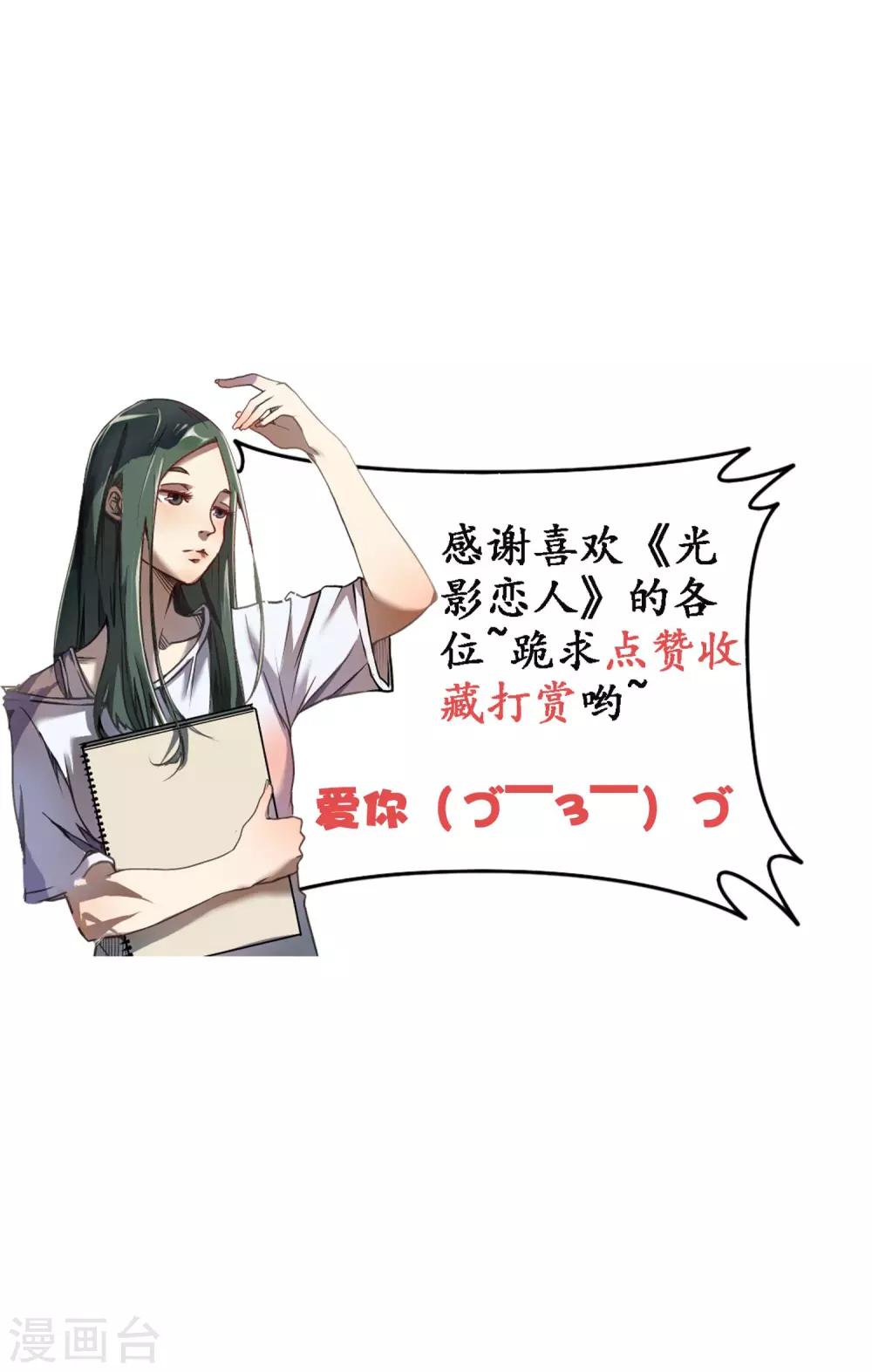 第4话 混混屈服淫威成裸模26