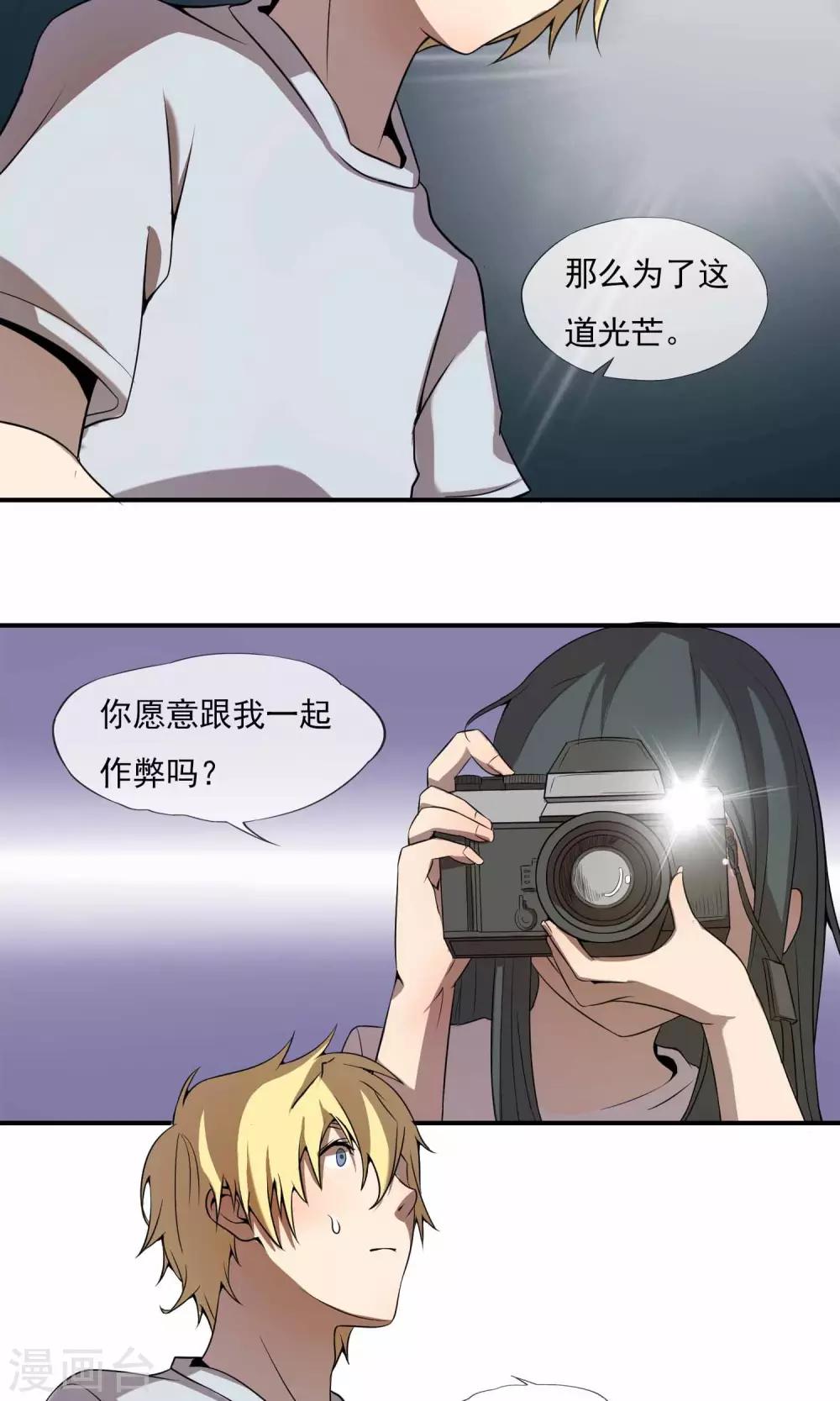 第15话 一切为了梦想7