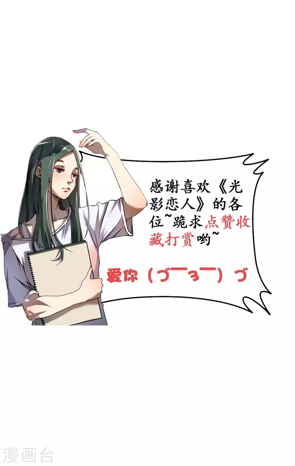 第9话 我绝不能被赶出学校26