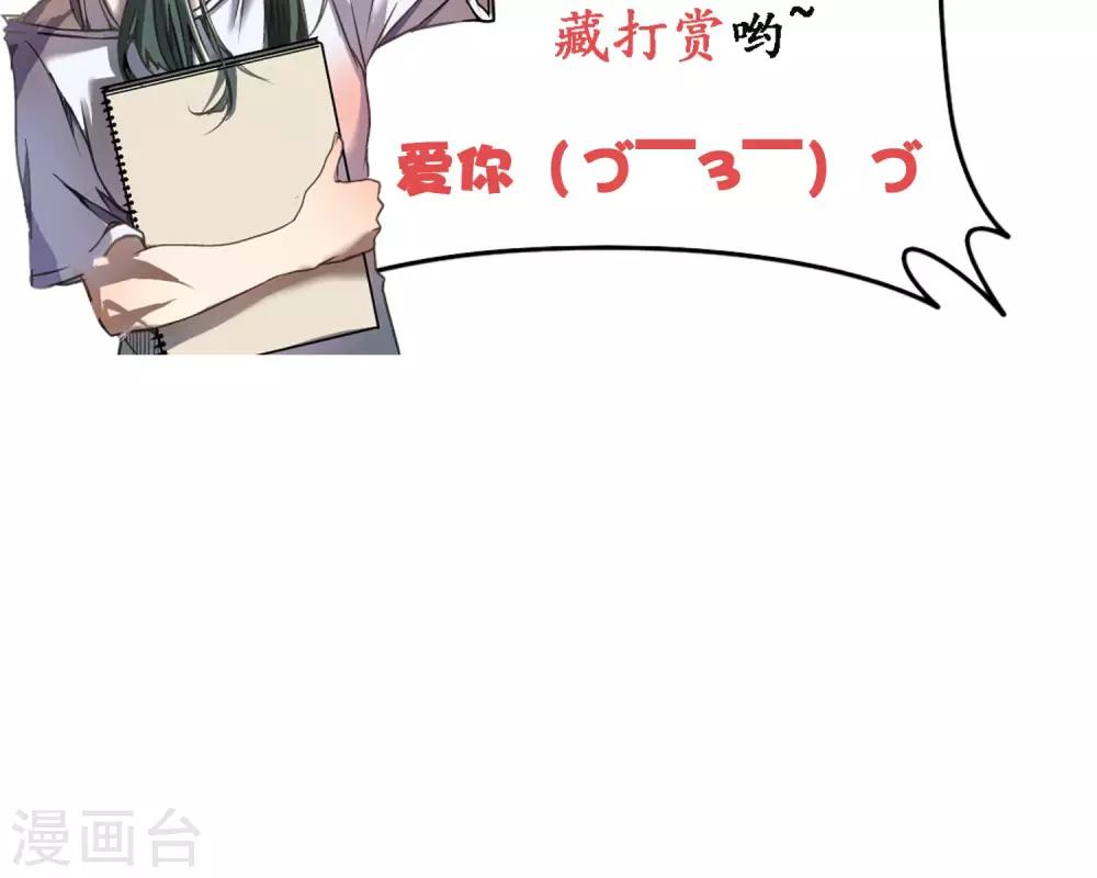 第15话 一切为了梦想19