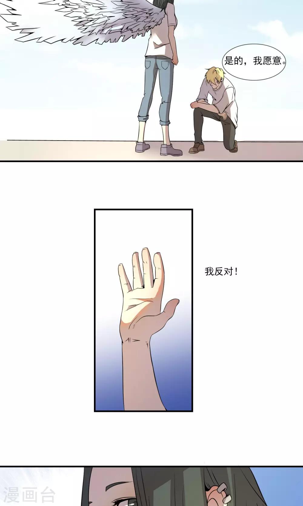 第17话 没有资格做模特11