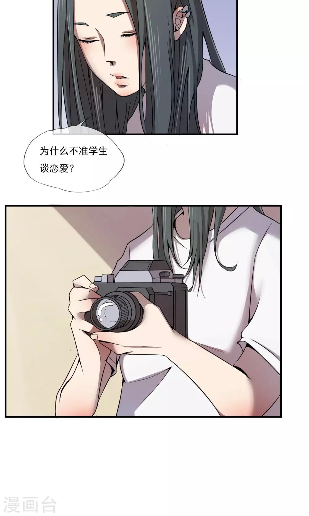 第8话 就算退学也绝不作弊4
