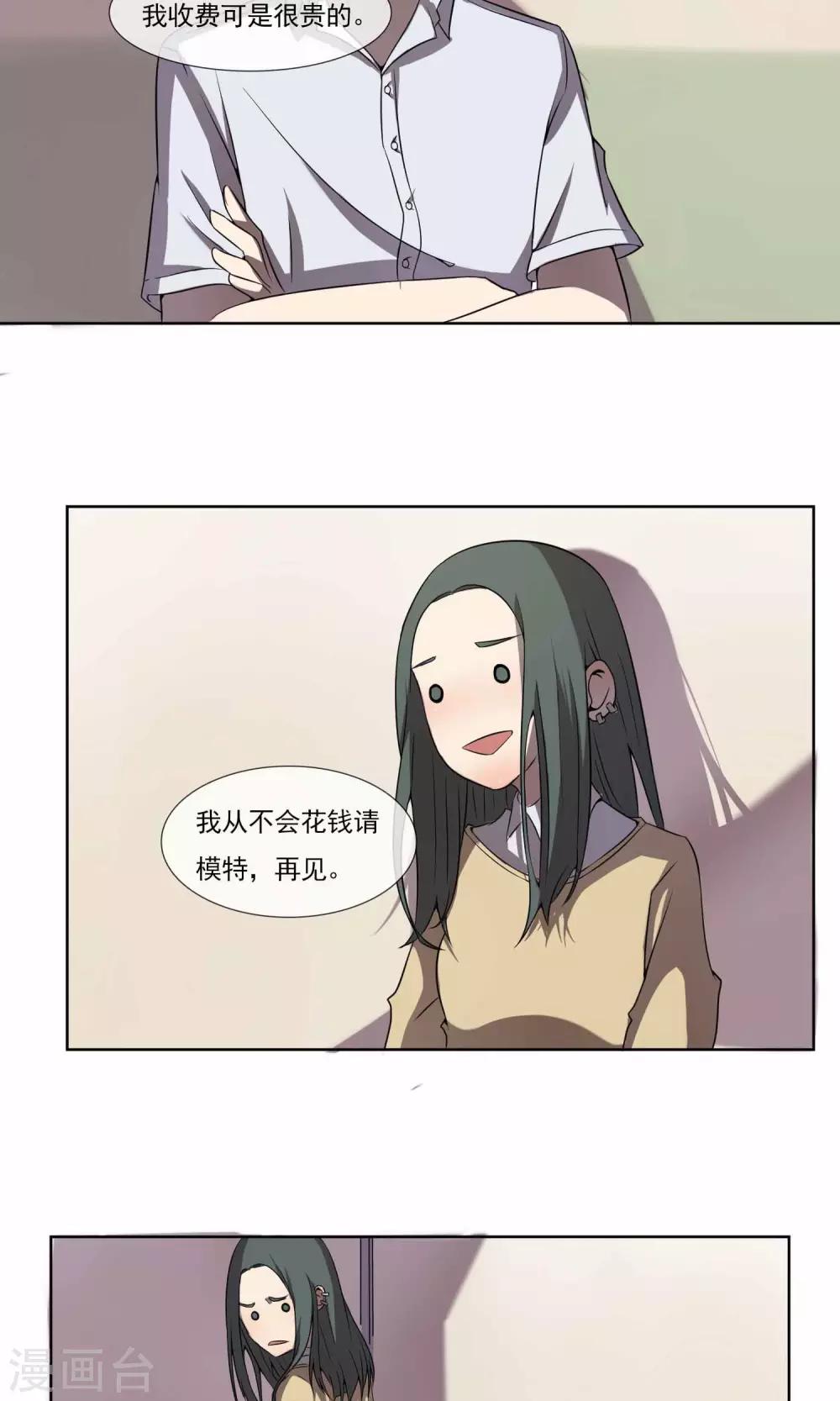 第4话 混混屈服淫威成裸模23