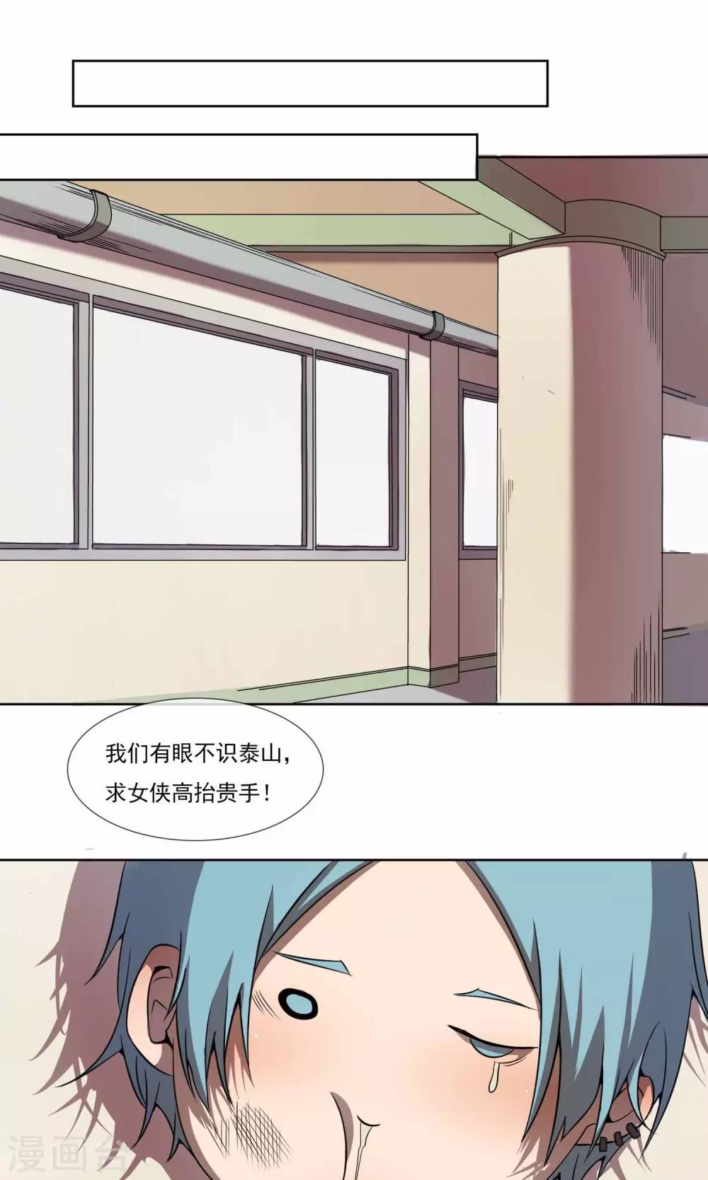 第4话 混混屈服淫威成裸模13