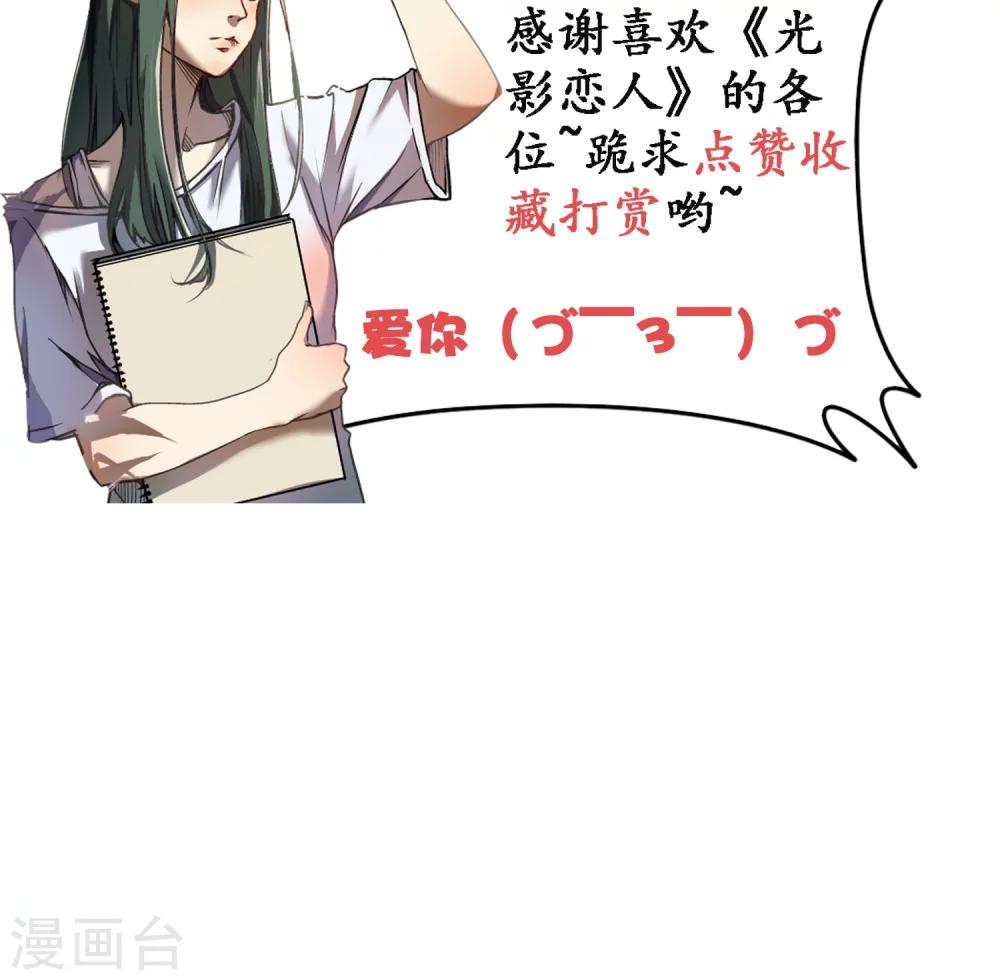 第7话 这回，咱们两清了。27