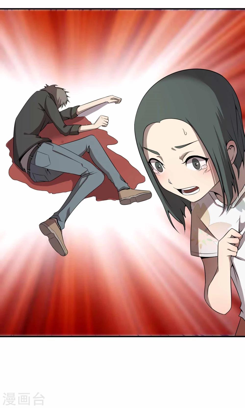 第14话 黑道大小姐的烦恼16