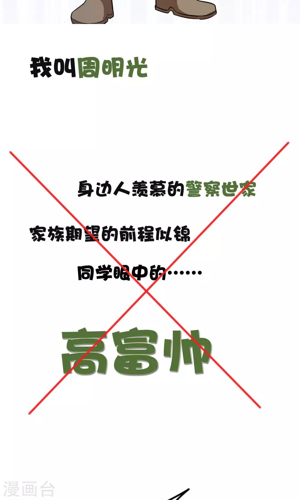 预告1