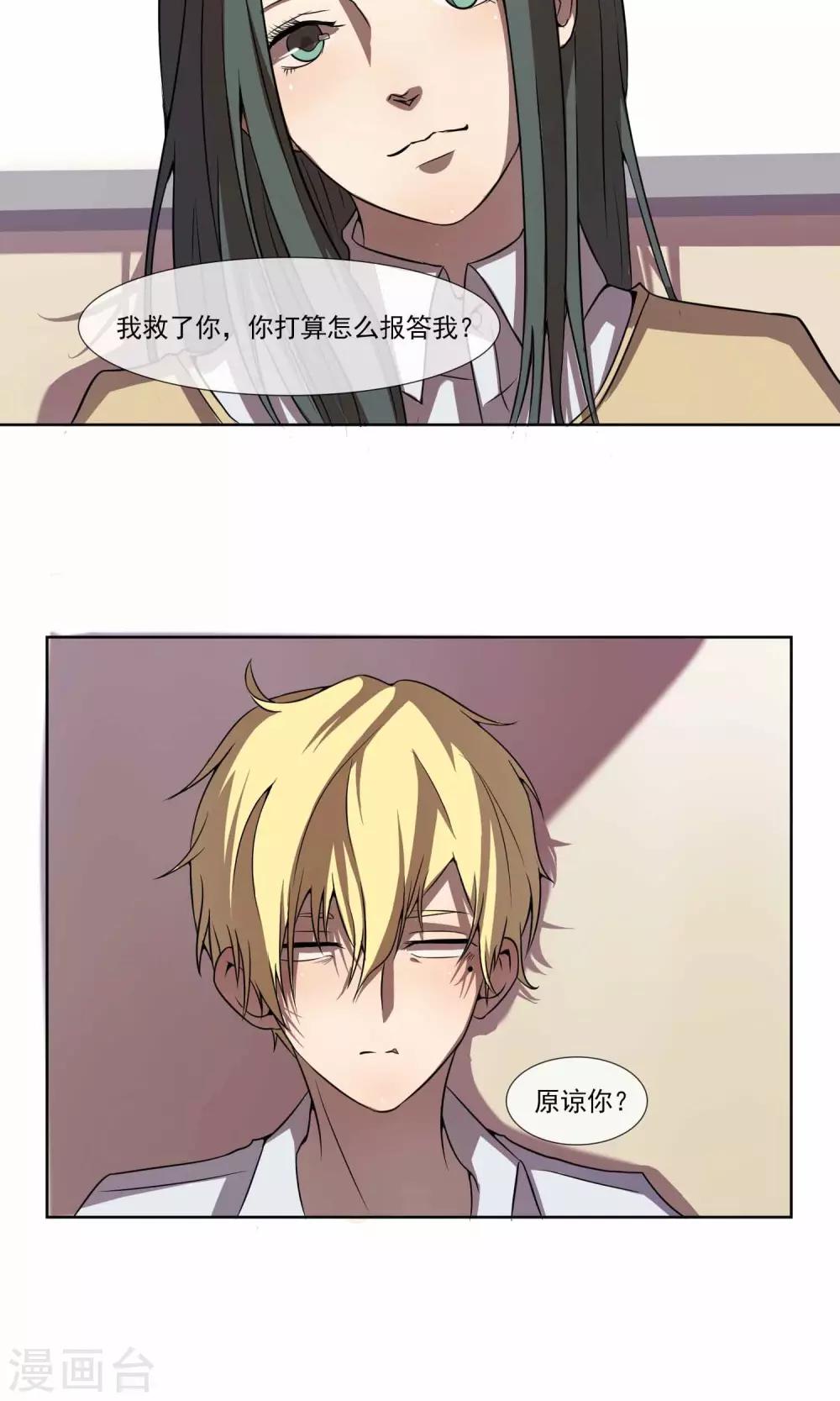 第4话 混混屈服淫威成裸模20
