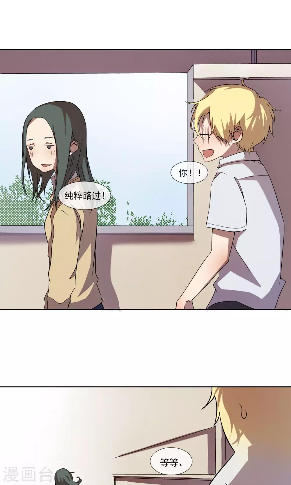 第4话 混混屈服淫威成裸模5