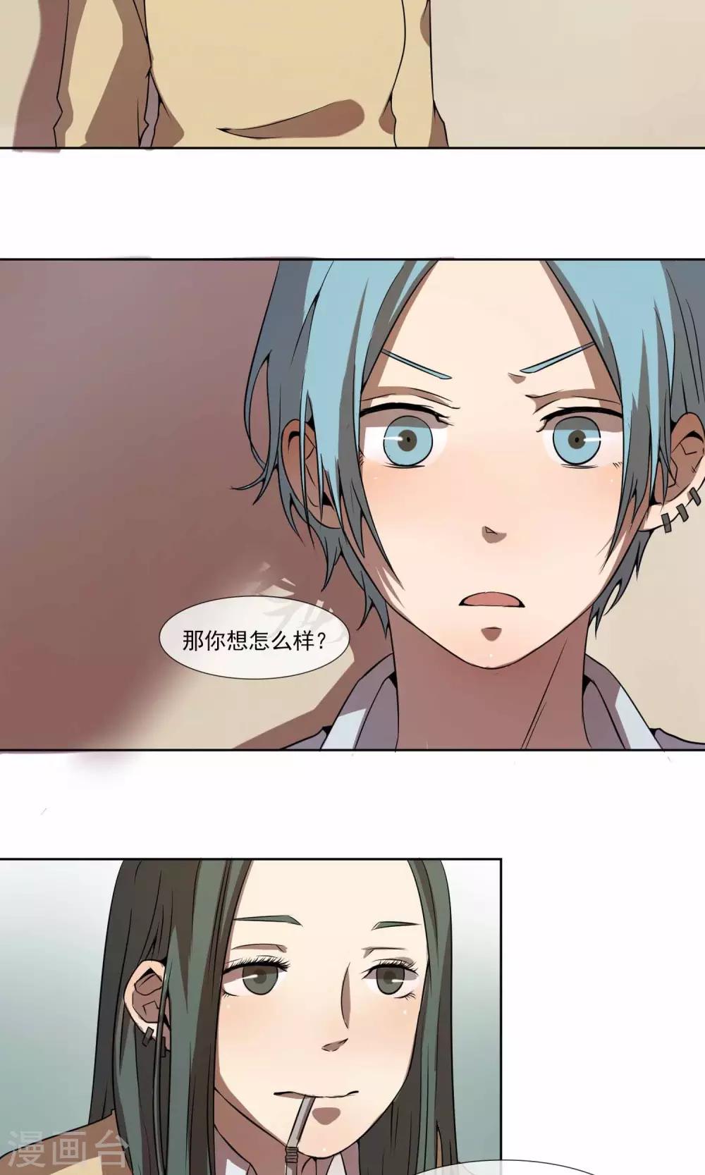 第4话 混混屈服淫威成裸模10
