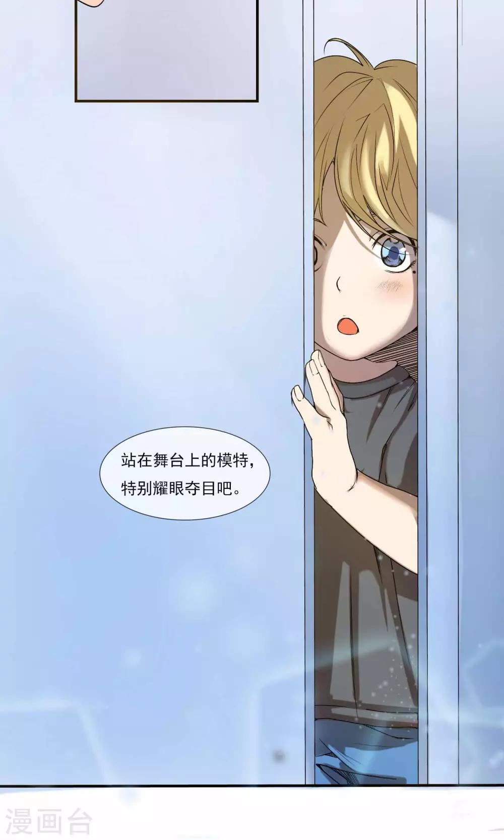 第15话 一切为了梦想4