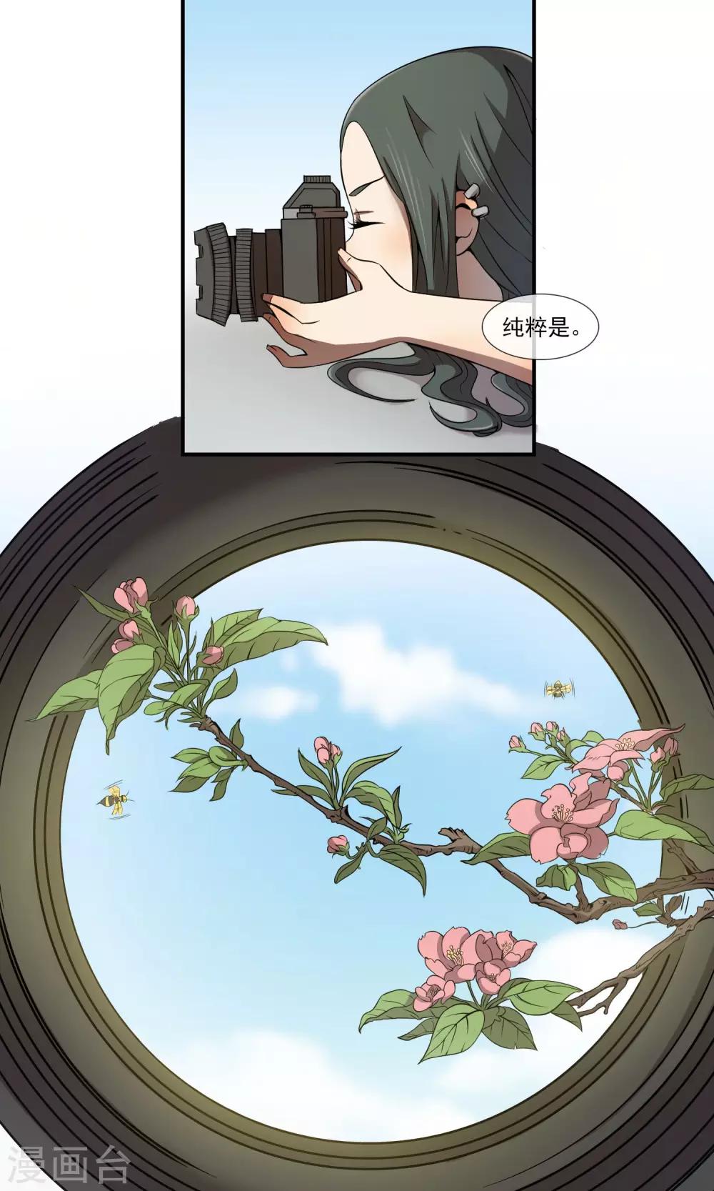 第8话 就算退学也绝不作弊14