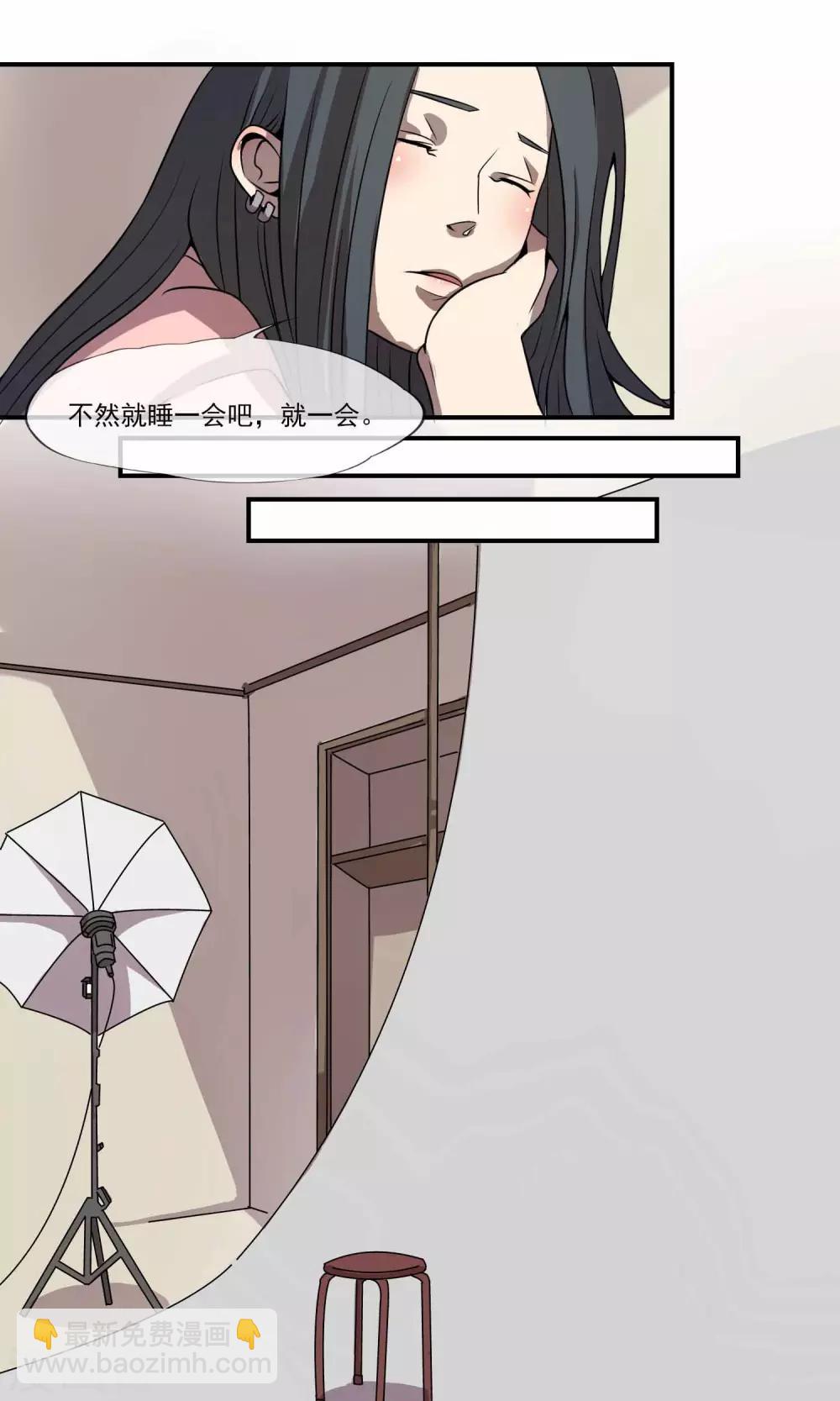 第10话 黑社会大小姐14
