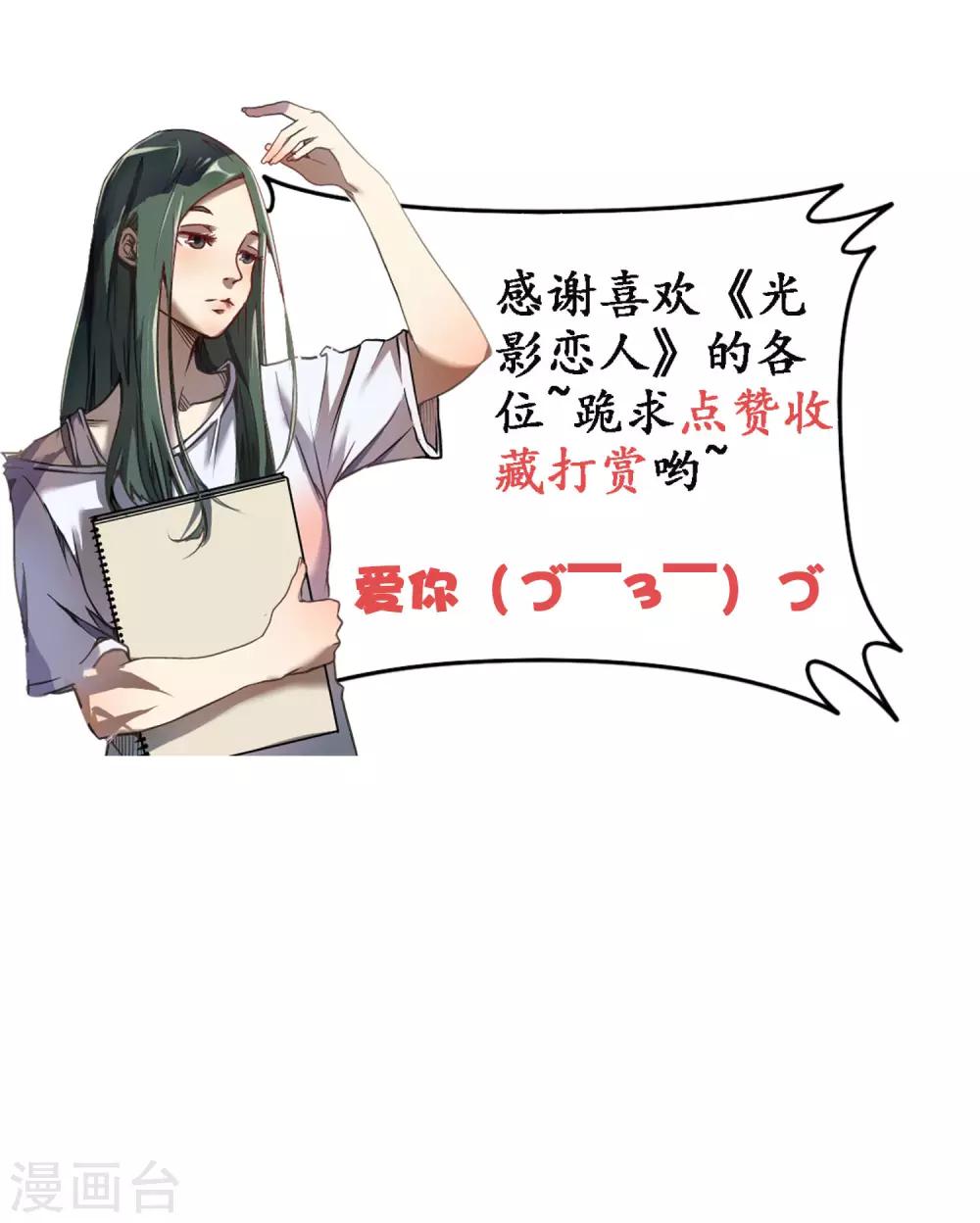 第1话 我的梦想31