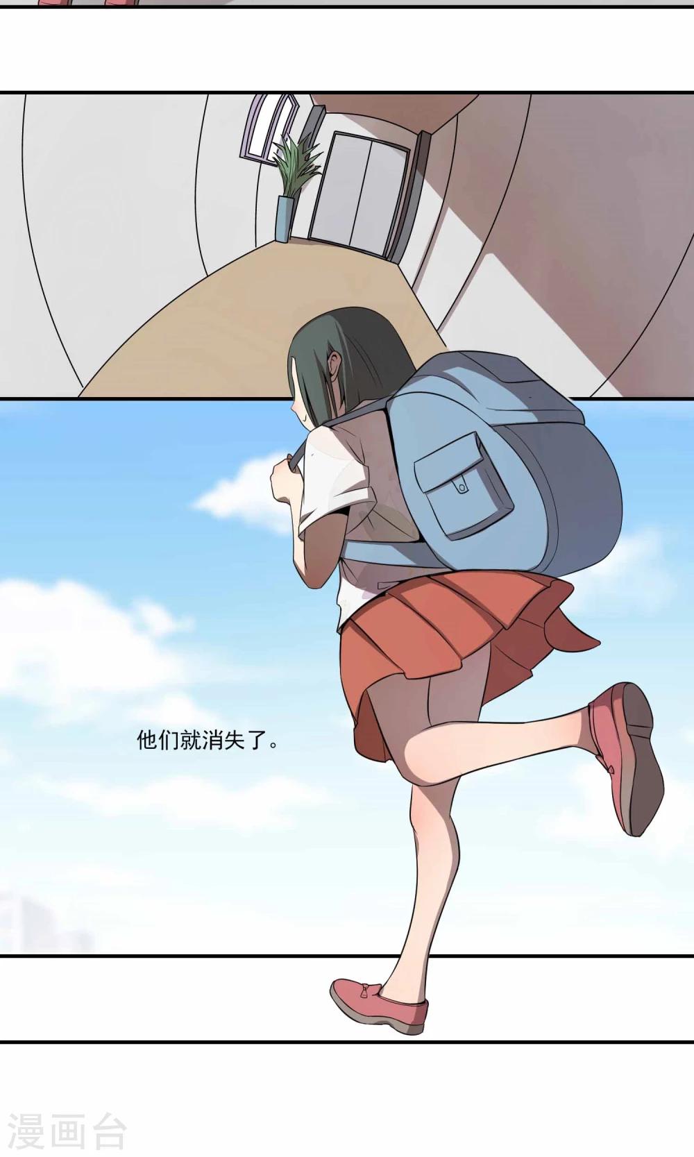 第14话 黑道大小姐的烦恼15