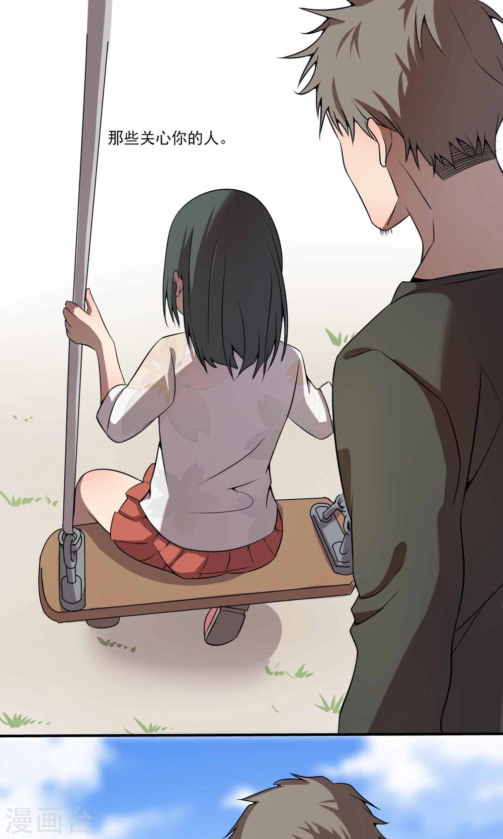 第14话 黑道大小姐的烦恼13