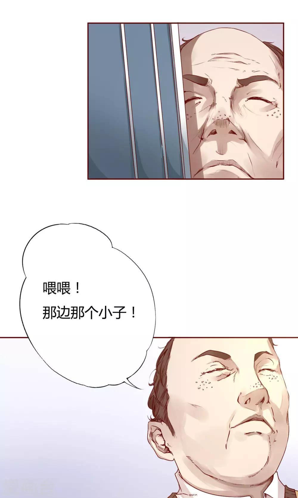 第1话 我的梦想21