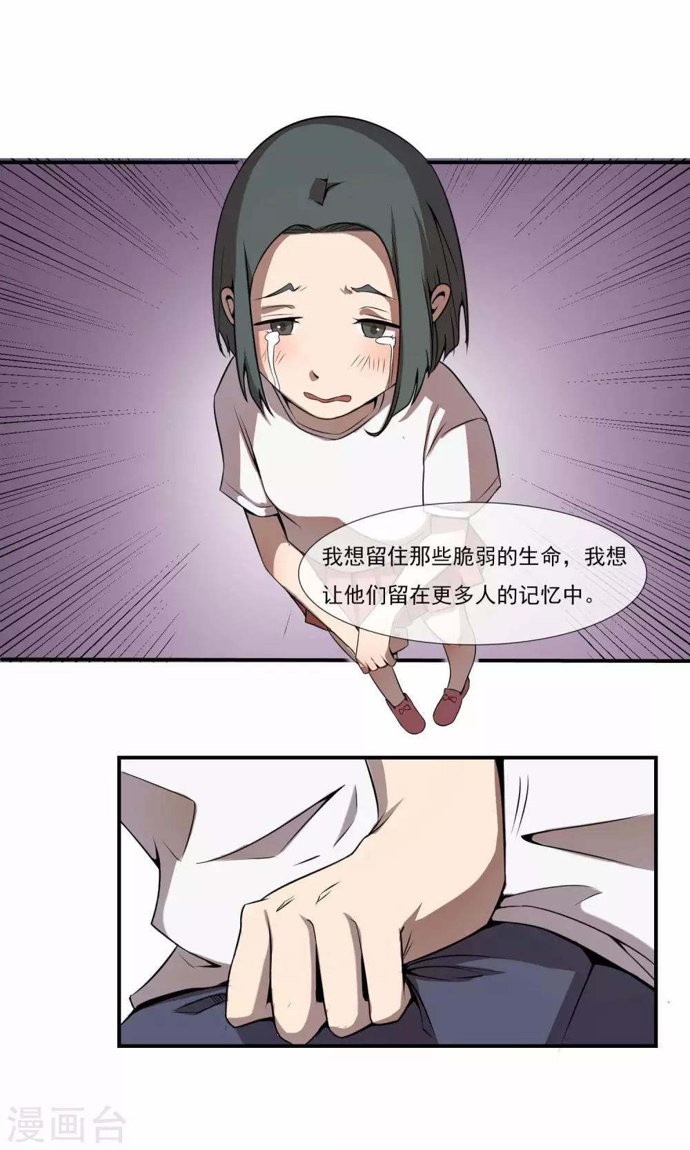 第15话 一切为了梦想1