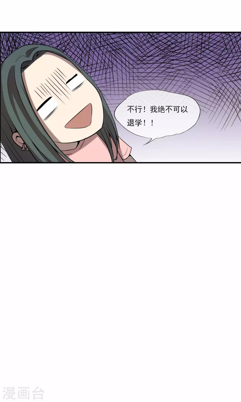 第10话 黑社会大小姐30