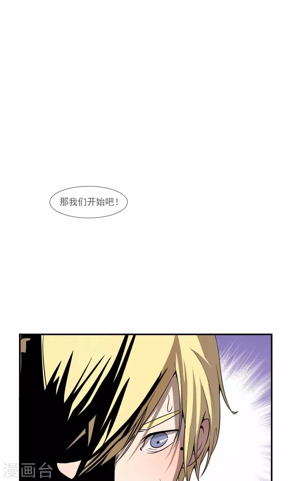 第15话 一切为了梦想17