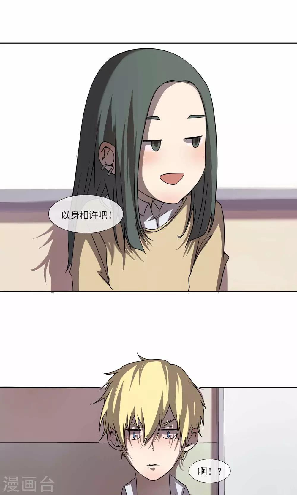 第4话 混混屈服淫威成裸模21