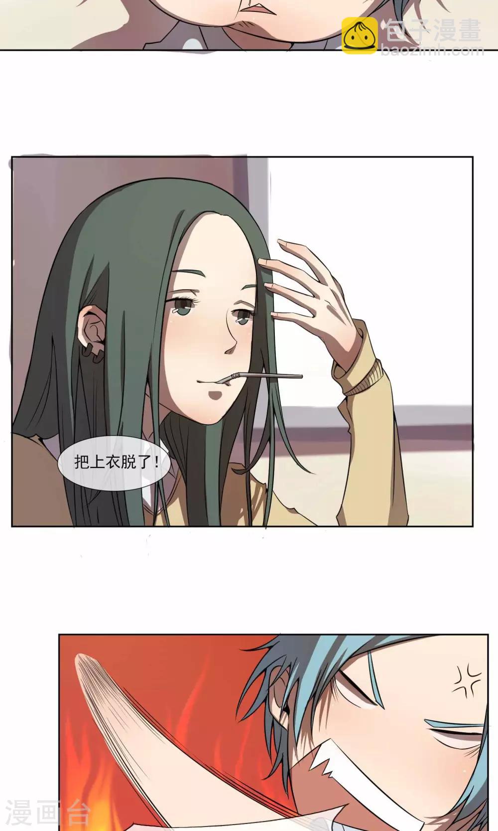 第4话 混混屈服淫威成裸模14