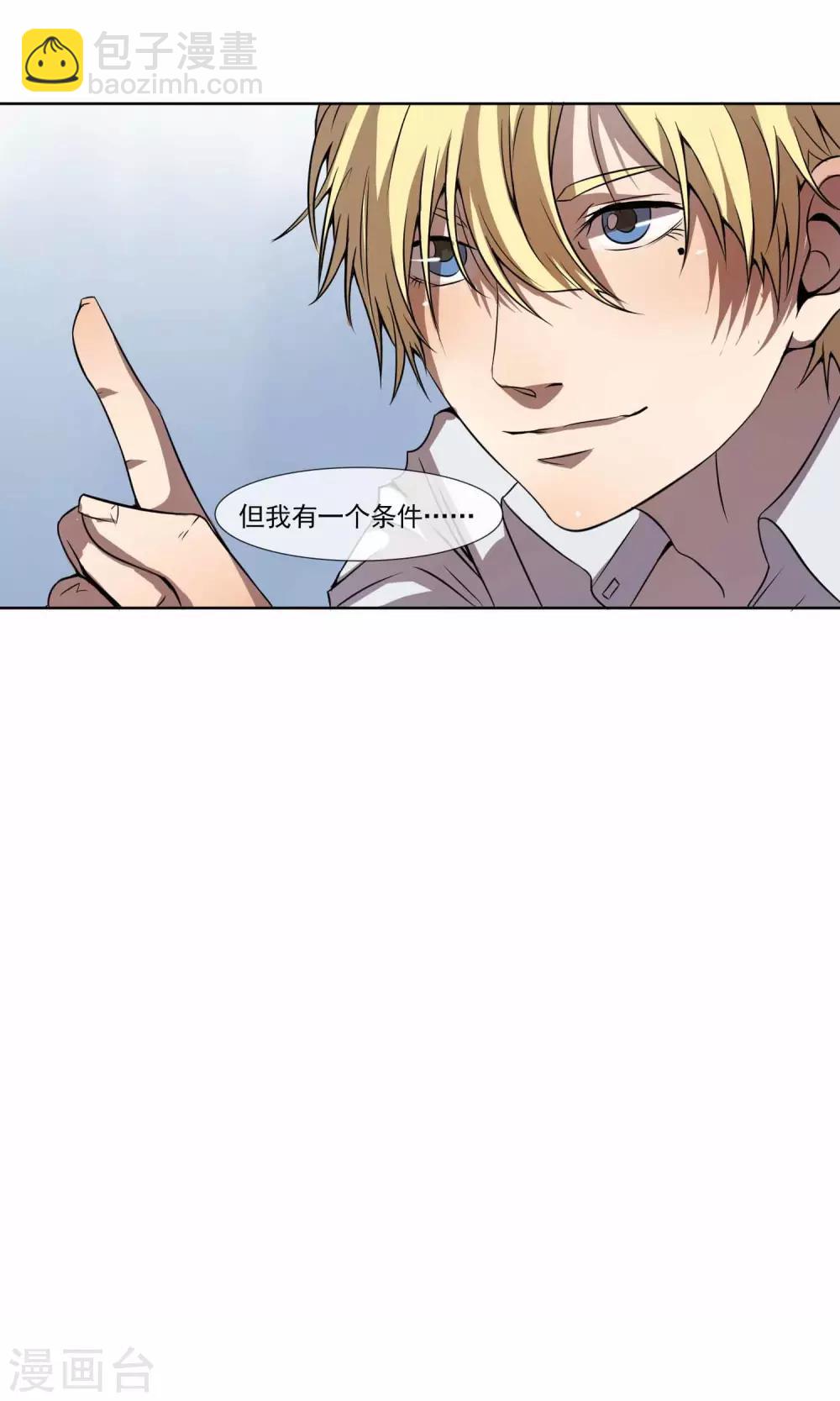 第4话 混混屈服淫威成裸模25