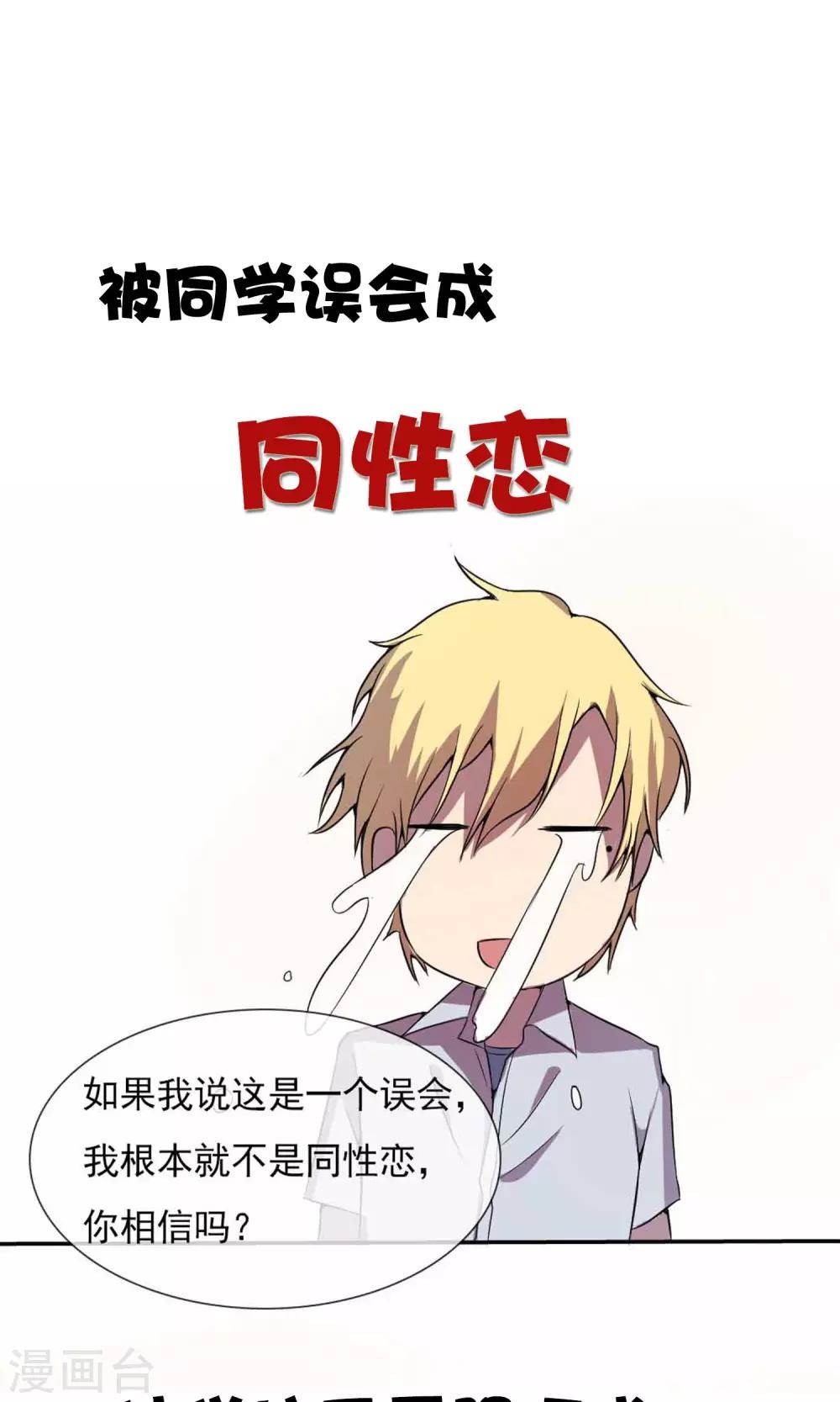 预告7