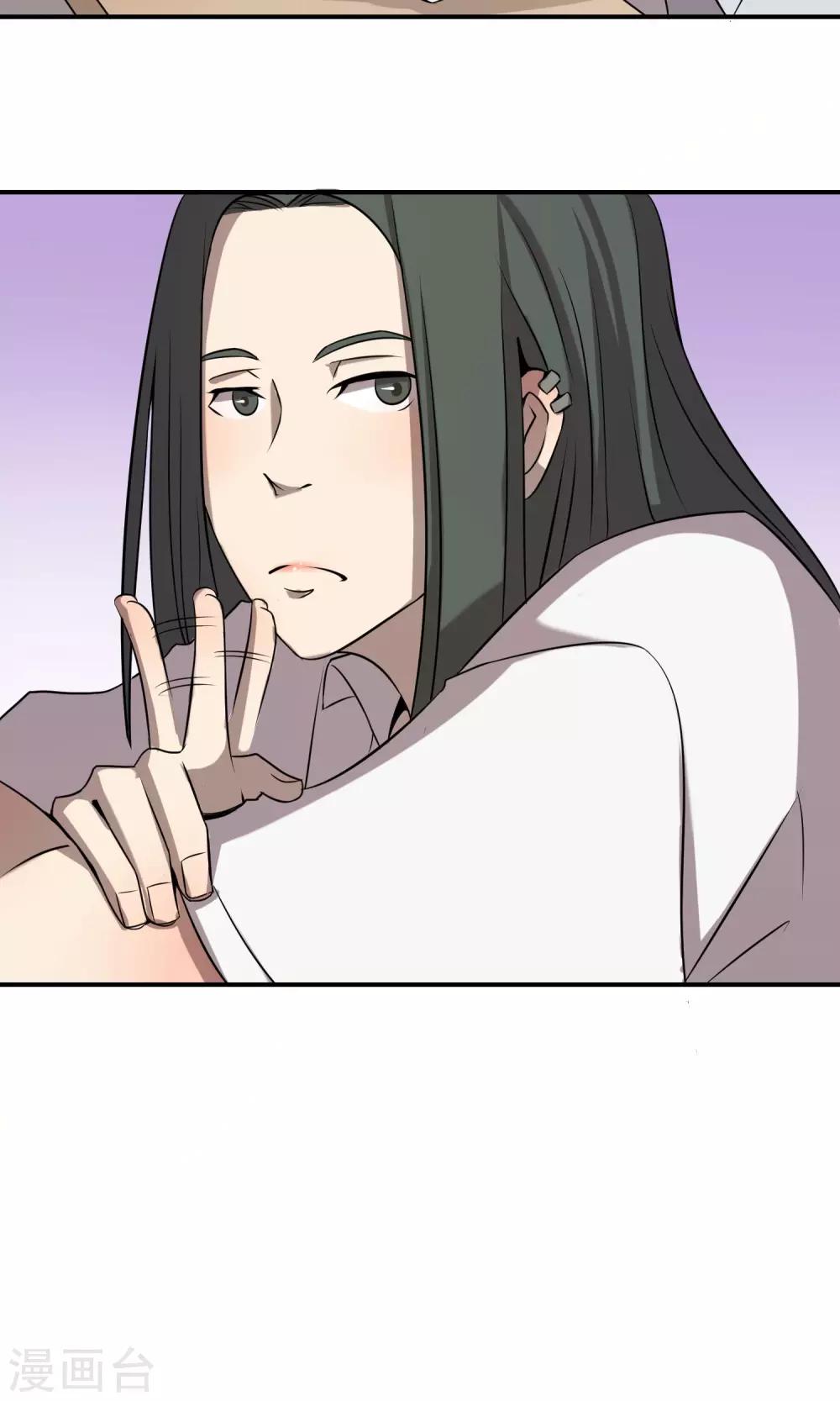 第16话 偷窥4
